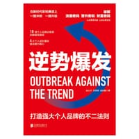 逆势爆发