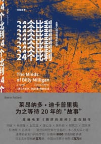 24个比利 24个比利
